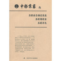 申报丛书 3