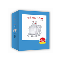 可爱的鼠小弟-第二辑