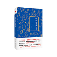 少年迈尔斯的海