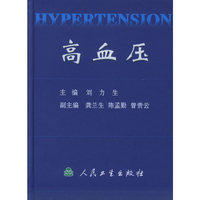 高血压