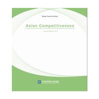 Asian Competitiveness-博鳖亚洲论坛亚洲竞争力-2017年度报告-英文版
