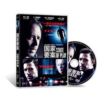 国家要案（DVD9）