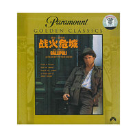 战火危城GALLIPOLI(VCD)
