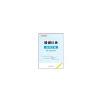 100个案例丛书-婚姻纠纷案例答疑
