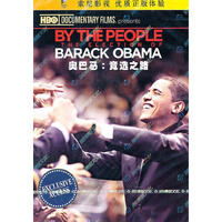 奥巴马 竞选之路(DVD)