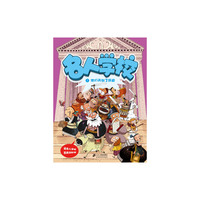 名人学校 1 他们开创了历史