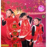 CD+DVD好然ee拜年了恭贺新禧(2碟装)