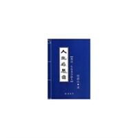 人生感恩曲：我这一生有多少恩人