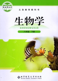 生物学八年级 下册