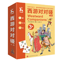 西游对对碰（礼盒装）金角鹿亲子记忆力启蒙游戏