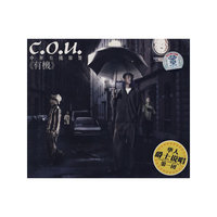 中华有机联盟 有机(CD)