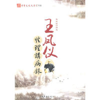 永久缺货