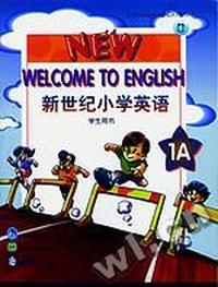 新世纪小学英语(1A)学生用书(磁带1盘)