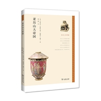 亚历山大帝国