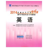 2015专升本 高等数学