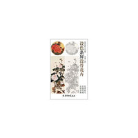 原大版-设色条屏没骨花卉（大8K）