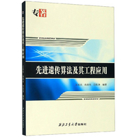 零基础学Python（全彩版）