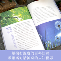 你不可不知的世界未解之谜【知否·探索】