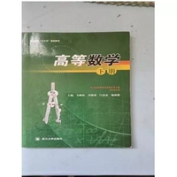 高等数学下册