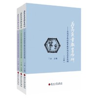 为高质量教育而研——苏州市基础教育教学研究成果选编