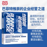 这就是布鲁克斯
