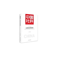 企业演化计算实验研究