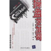 操盘芝加哥-外盘期货交易笔记