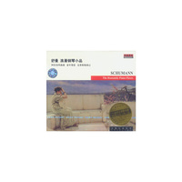 舒曼:浪漫钢琴小品(CD)