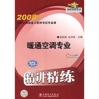 2008注册