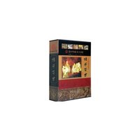 诸子百家-中华藏书百部-(上下册)-全新校勘珍藏版