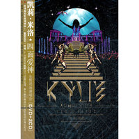 凯莉.米洛 四面爱神 伦敦现场演唱会 (DVD+CD)