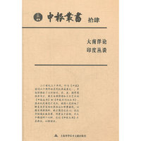申报丛书 14