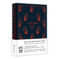 老上海.旧时光