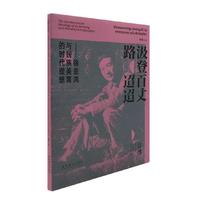 汲登百丈路迢迢——徐悲鸿与民族美育的时代理想