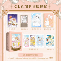 魔卡少女樱·爱藏版.1-3套装（当当首刷限定版）