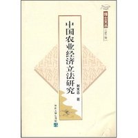 博士文丛(第三辑(博士文丛)