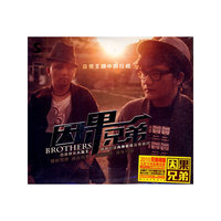 因果兄弟 音乐王国中的行者(CD+DVD)(CD)