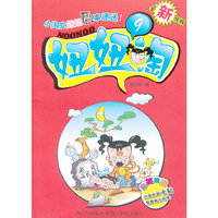 妞妞淘-9-全新改版