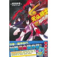 无头骑士异闻录Durarara 11