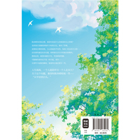 今日晴【限量特签版+定制流年海报】