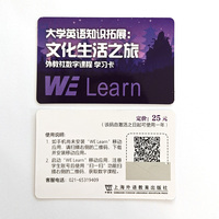 外教社数字课程系列：大学英语知识拓展：文化生活之旅