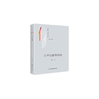 大学生健身瑜伽