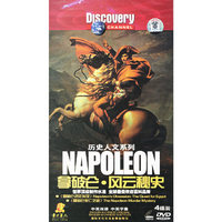 历史人文系列:拿破仑.风云秘史(4DVD)