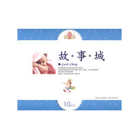 故事城(10VCD)