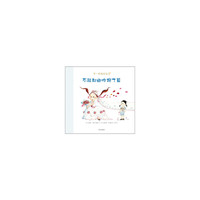 不能都由你说了算-不一样的小公主