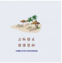 思想道德修养与法律基础实践教学教程