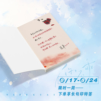 你不乖（当当印特签版）