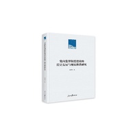 中国篮球的集体记忆：中国篮球杰出人物口述历史（一）