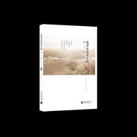 潮白观影记（辑九）：我亦且如常日醉