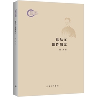 古典学论文选